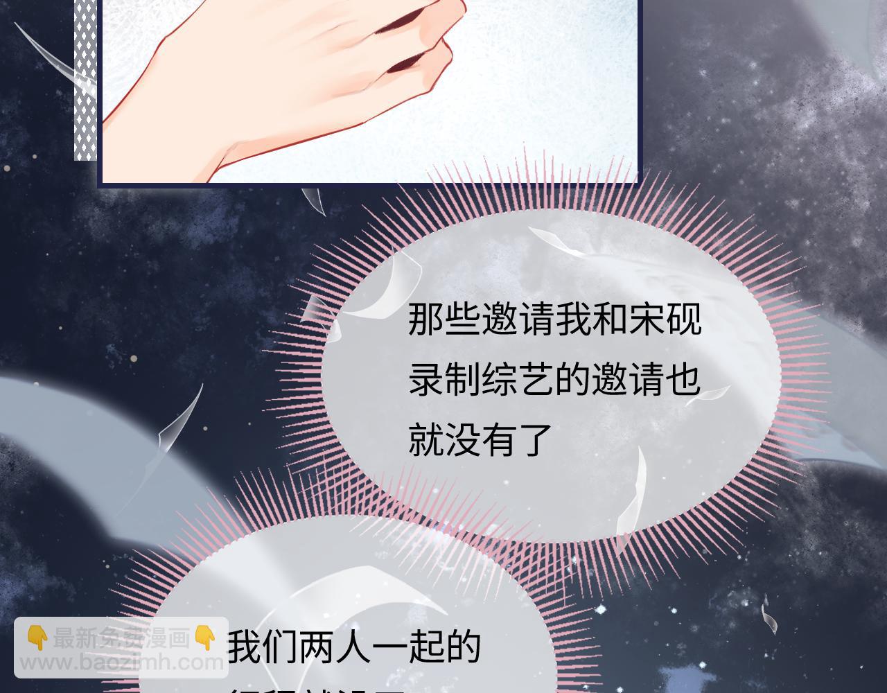 第24话 开始动摇55