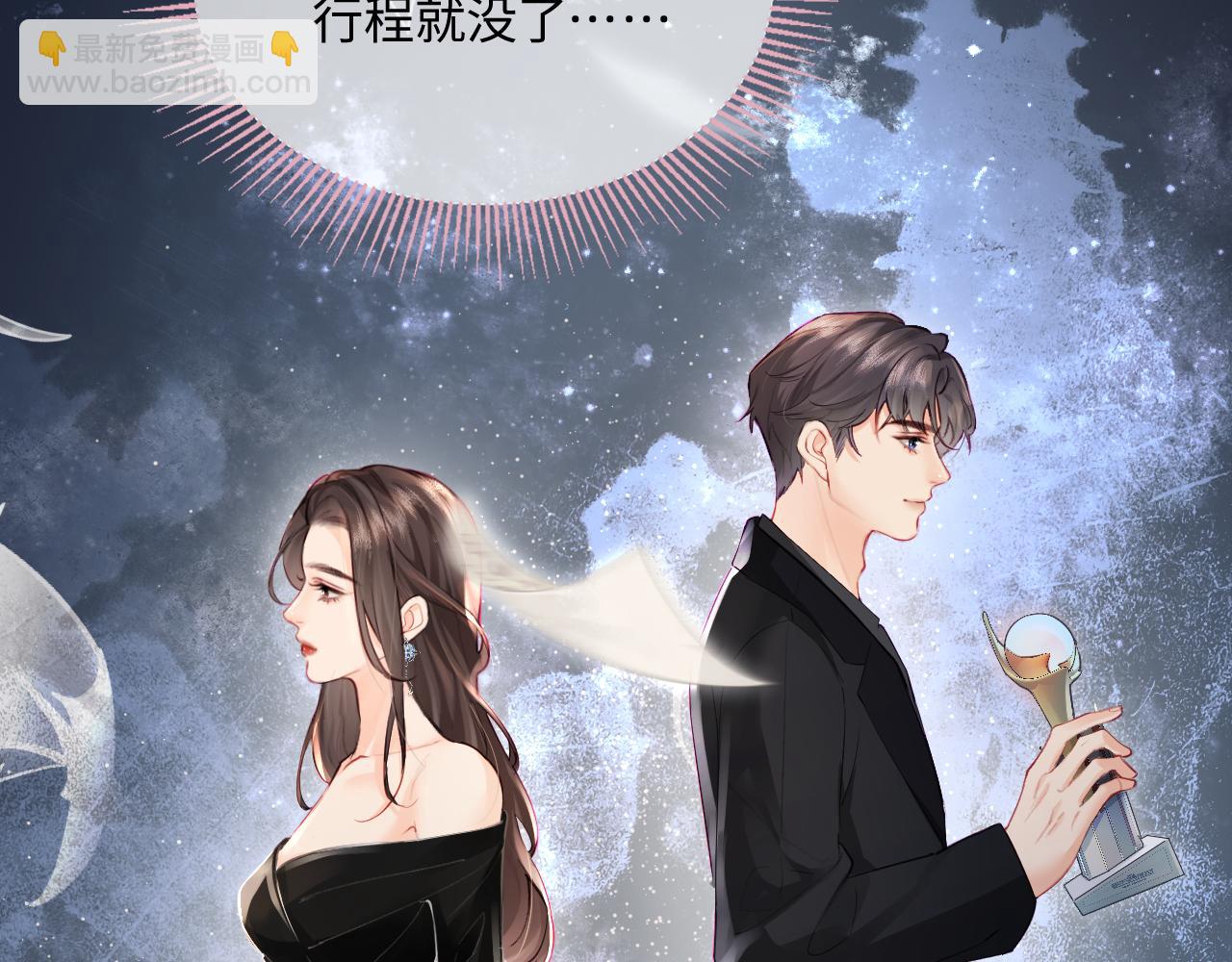 第24话 开始动摇56