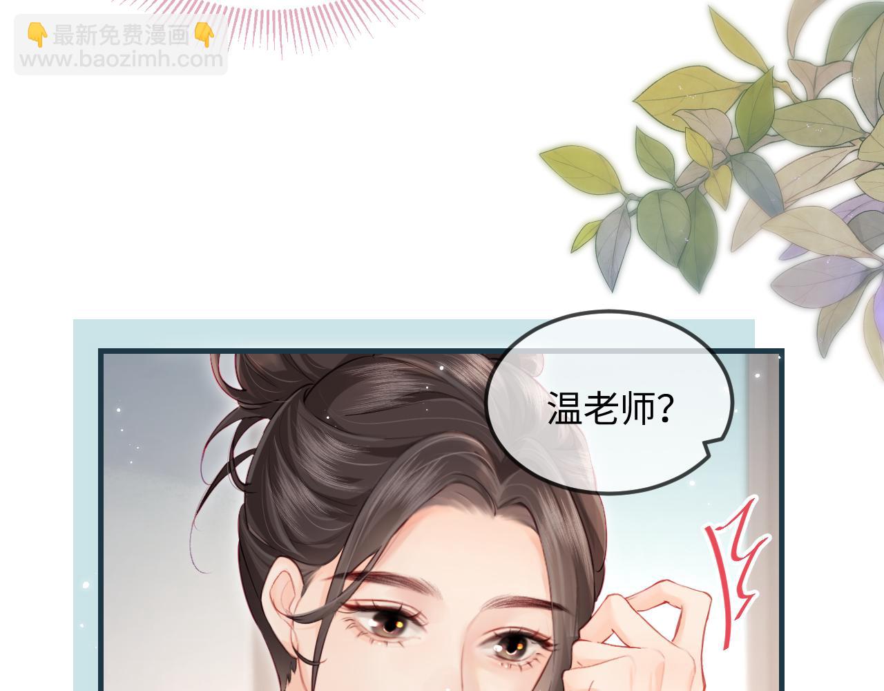 第24话 开始动摇63