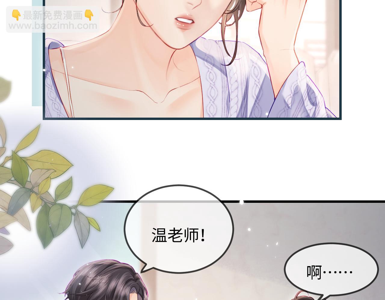 第24话 开始动摇64
