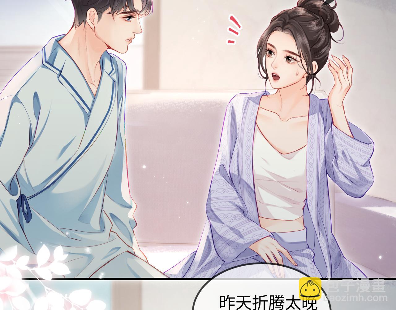 第24话 开始动摇65