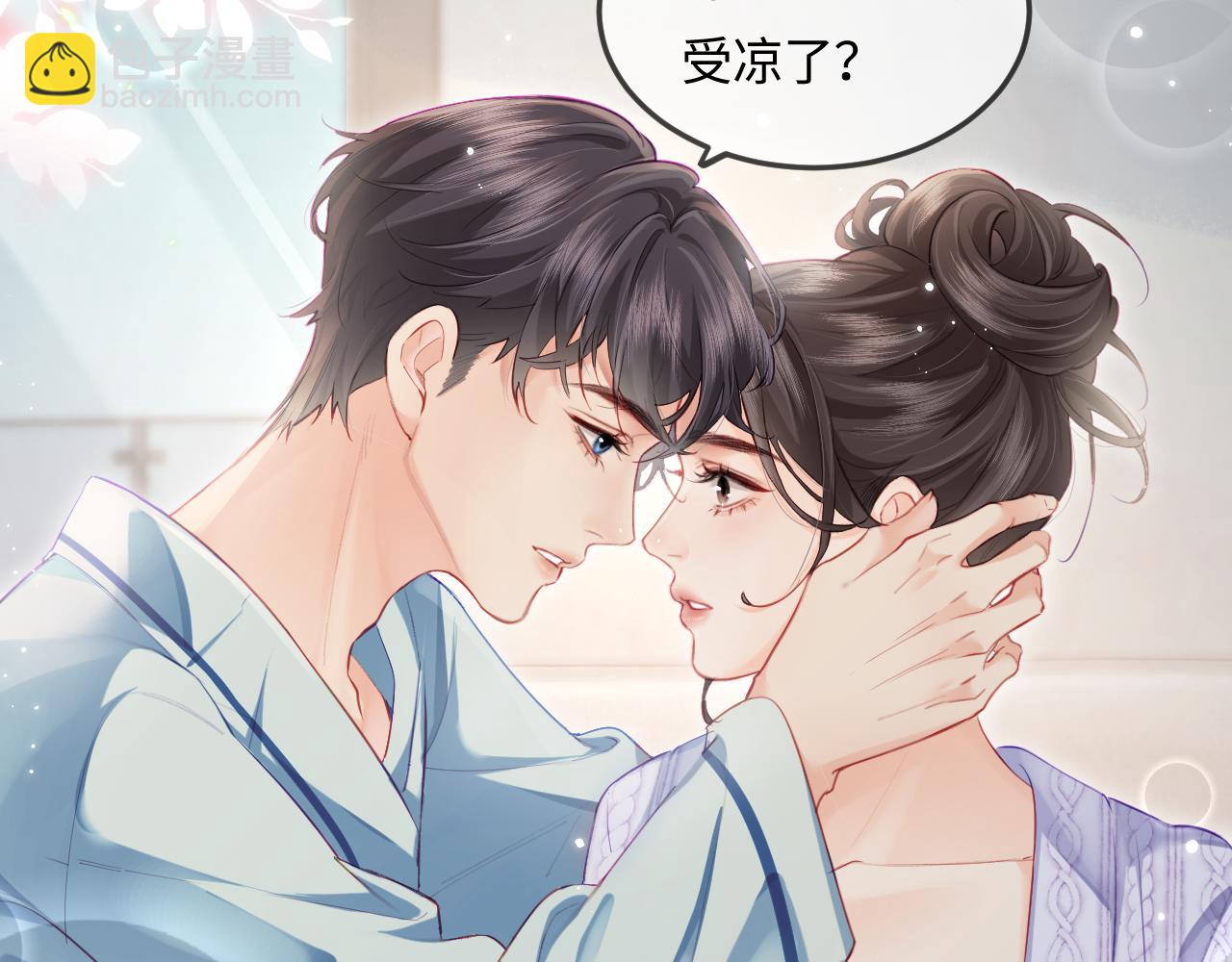 第24话 开始动摇66