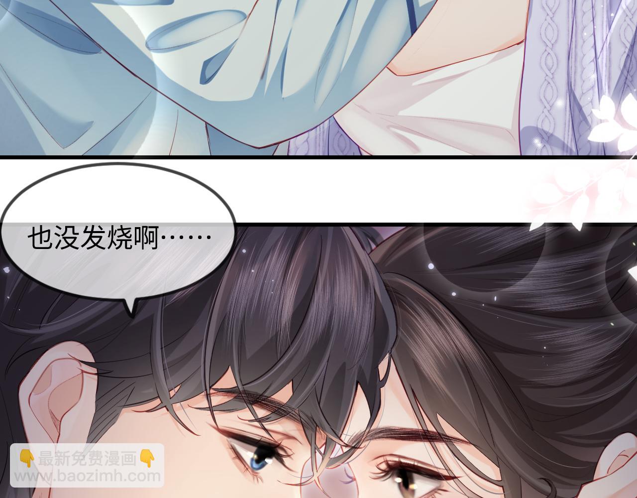 第24话 开始动摇67