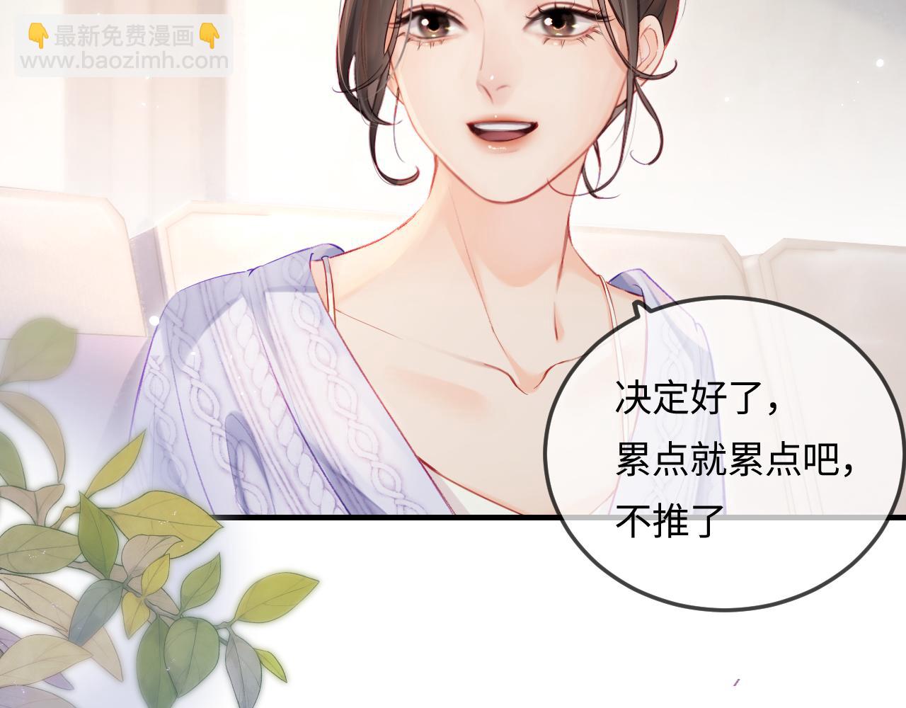 第24话 开始动摇74