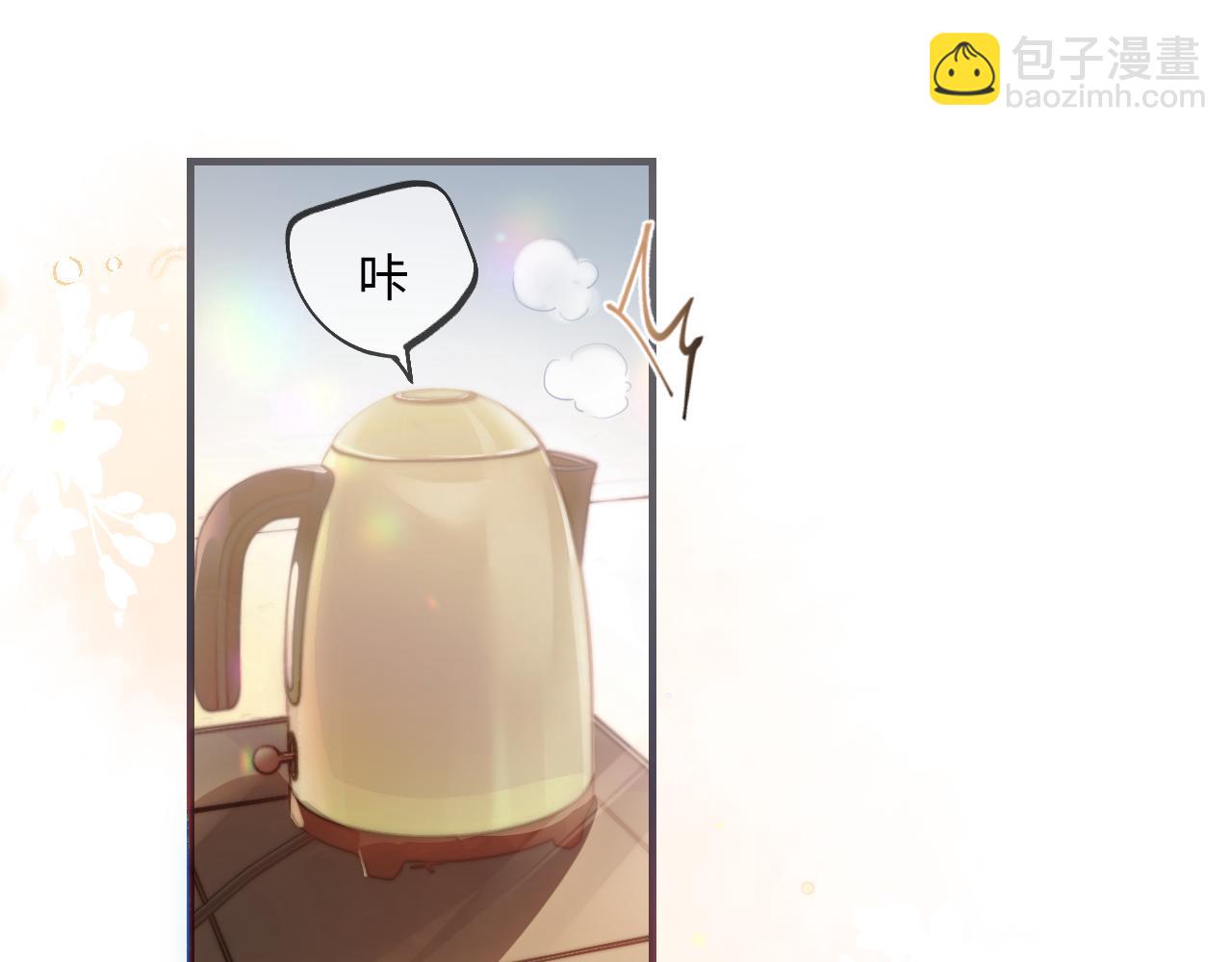 第24话 开始动摇76