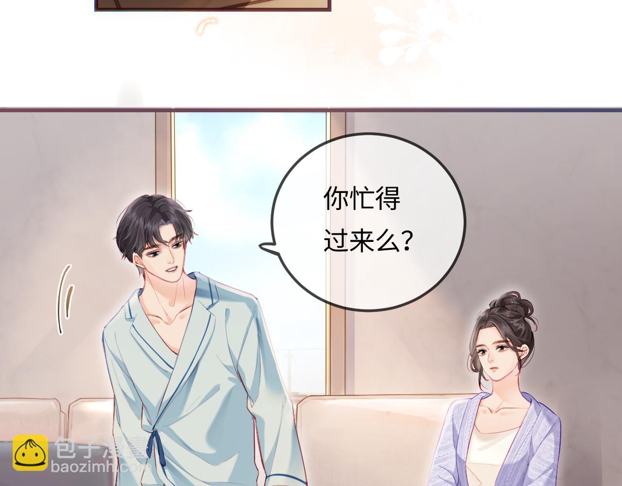 第24话 开始动摇77