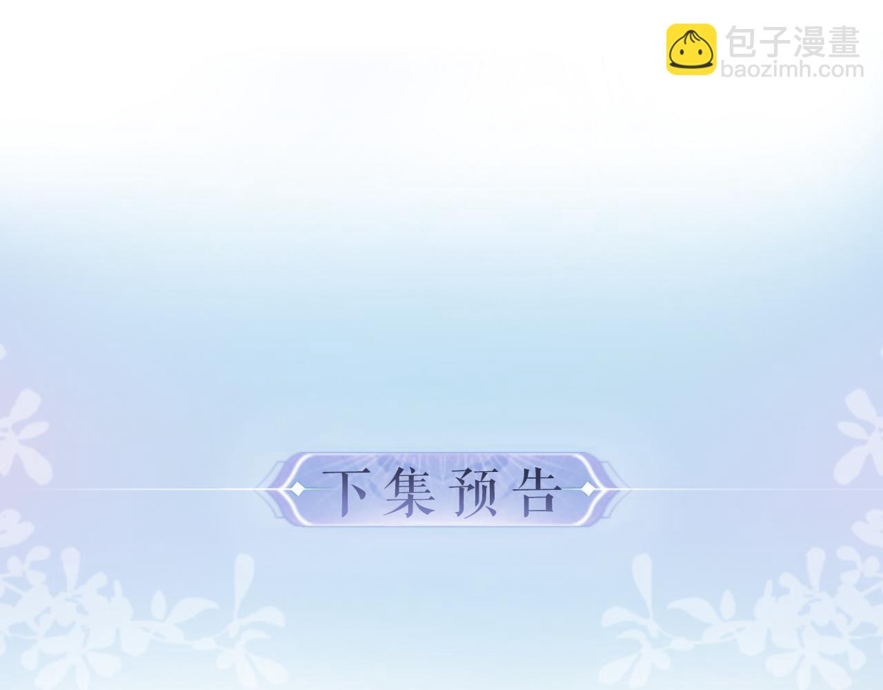 第24话 开始动摇83
