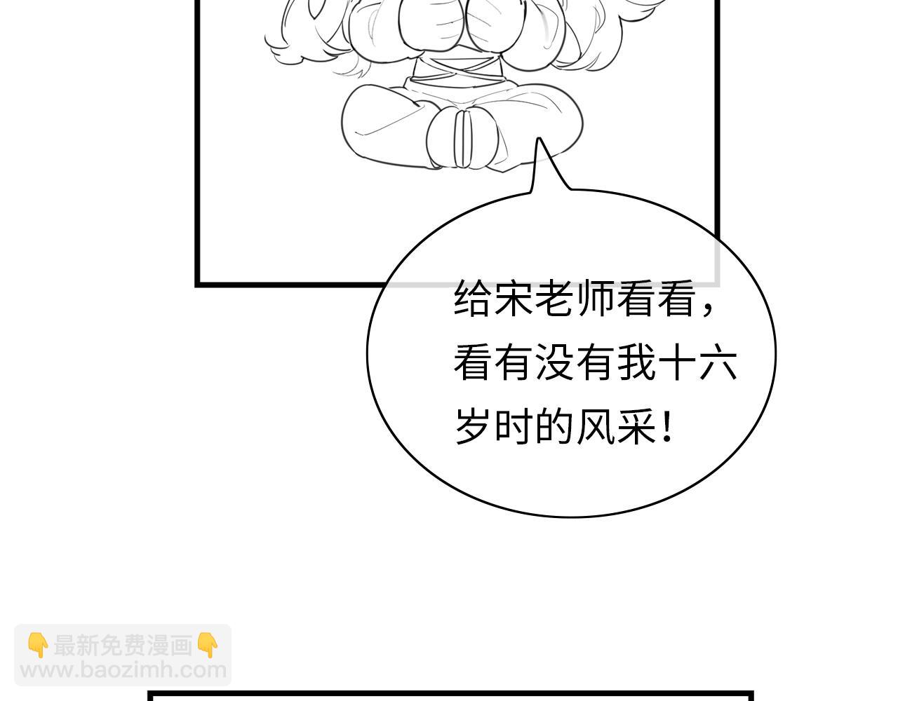 第24话 开始动摇87