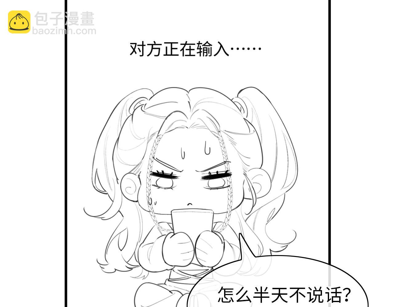 第24话 开始动摇88