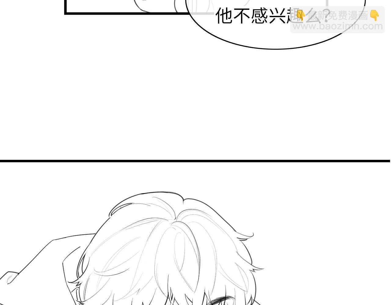 第24话 开始动摇89