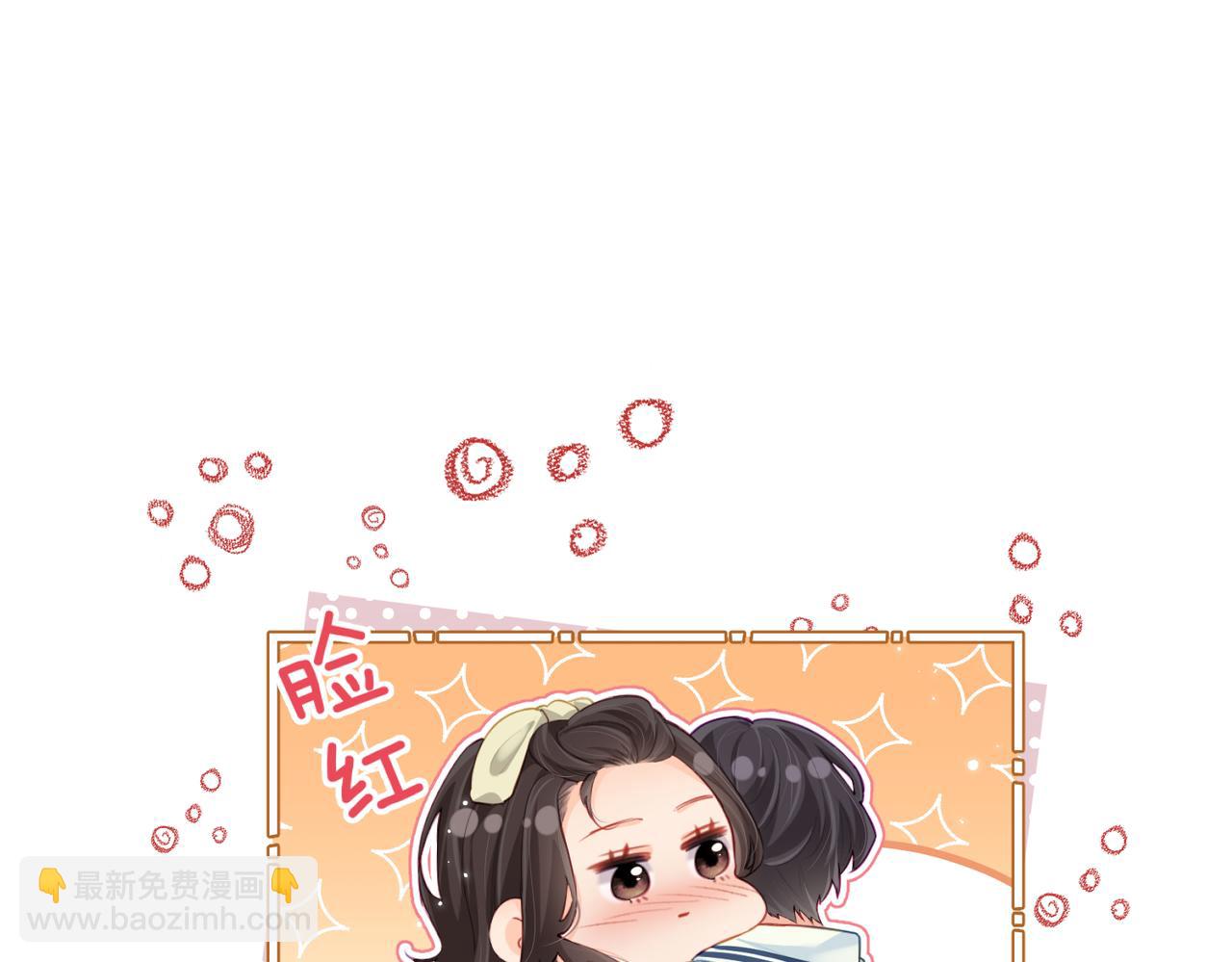 第24话 开始动摇9