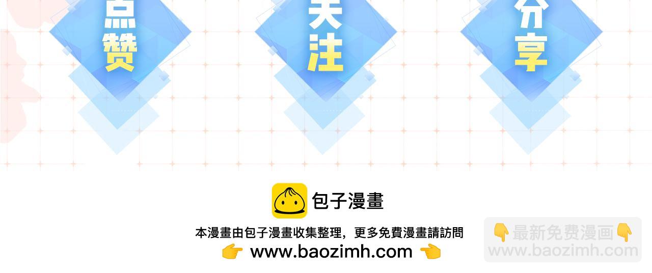 第24话 开始动摇94