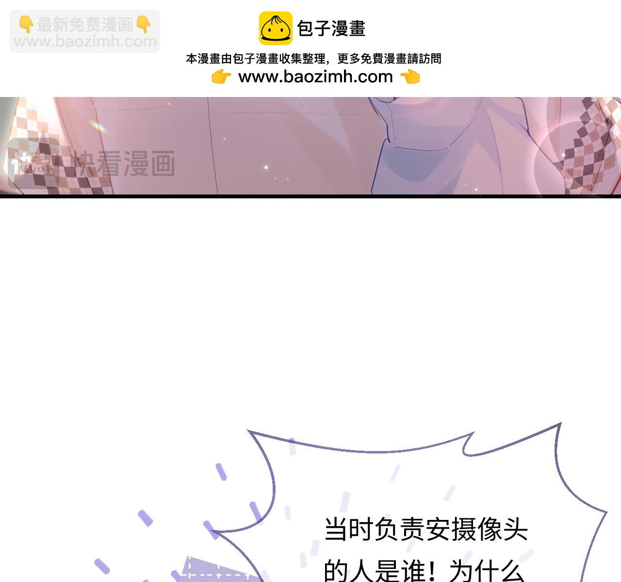 第29话 亲密接触1