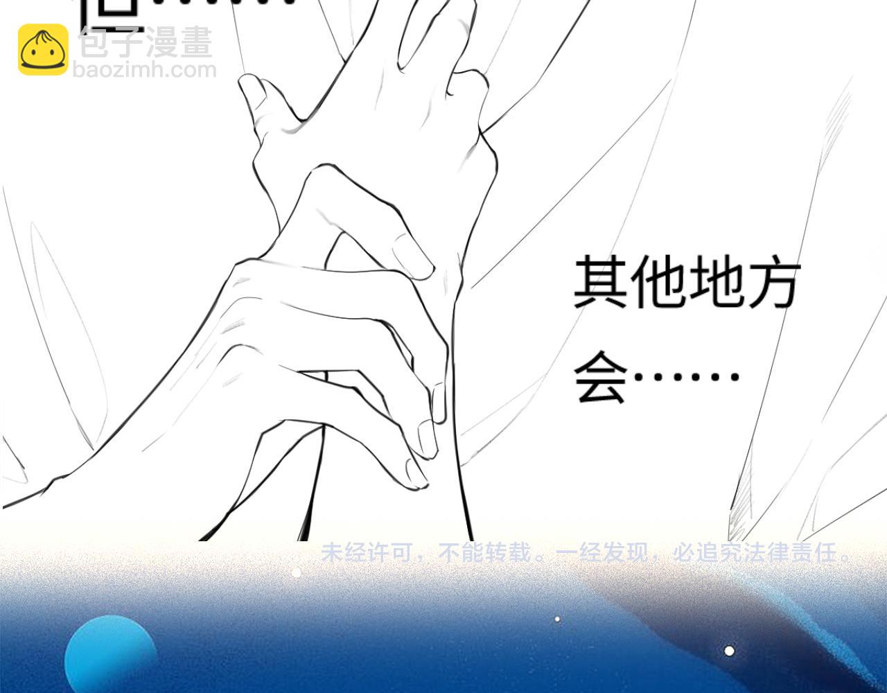 第29话 亲密接触102
