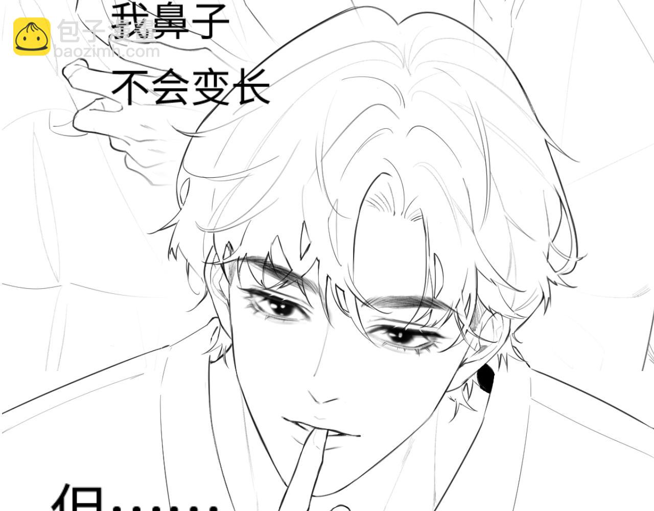 第29话 亲密接触105
