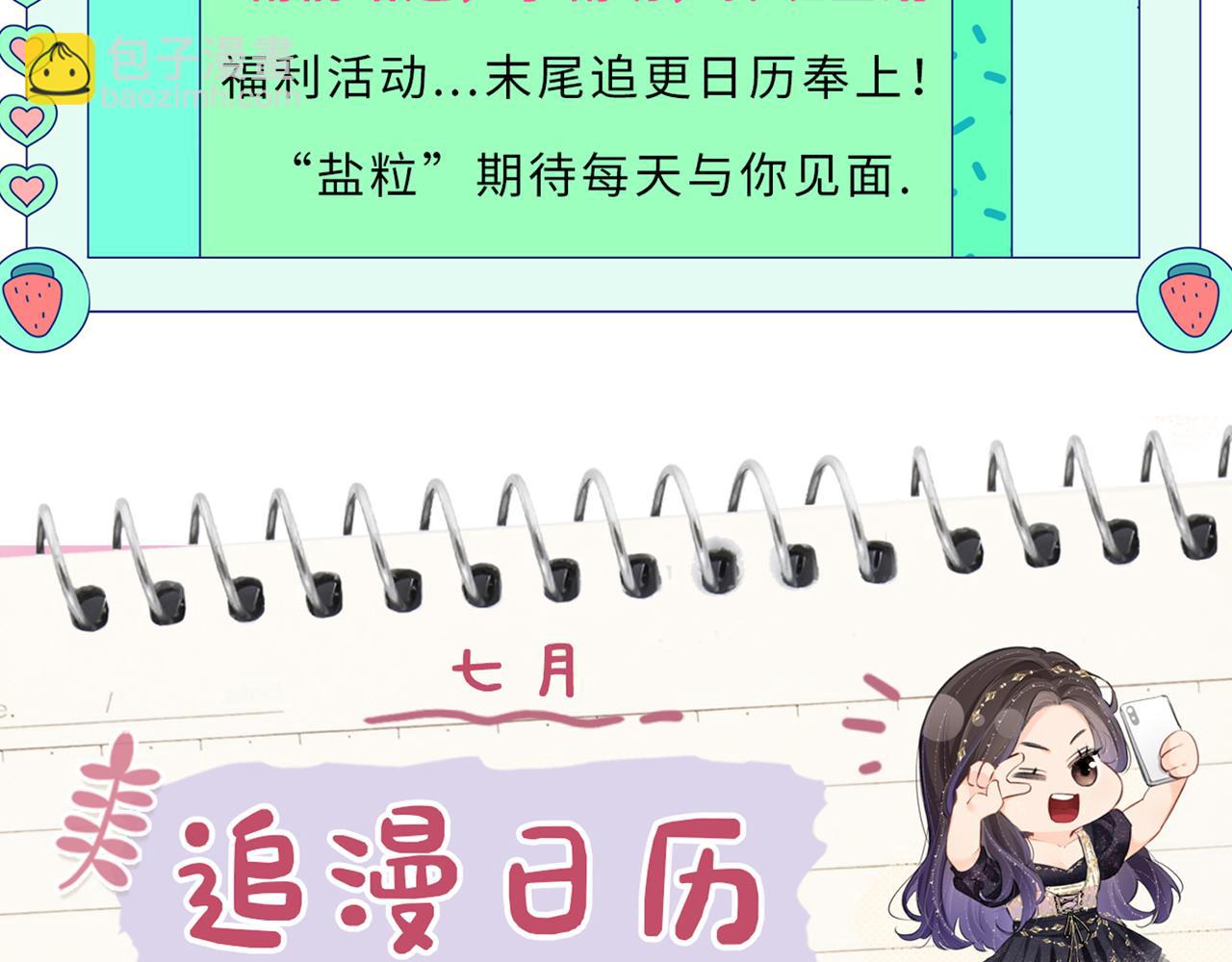 第29话 亲密接触110