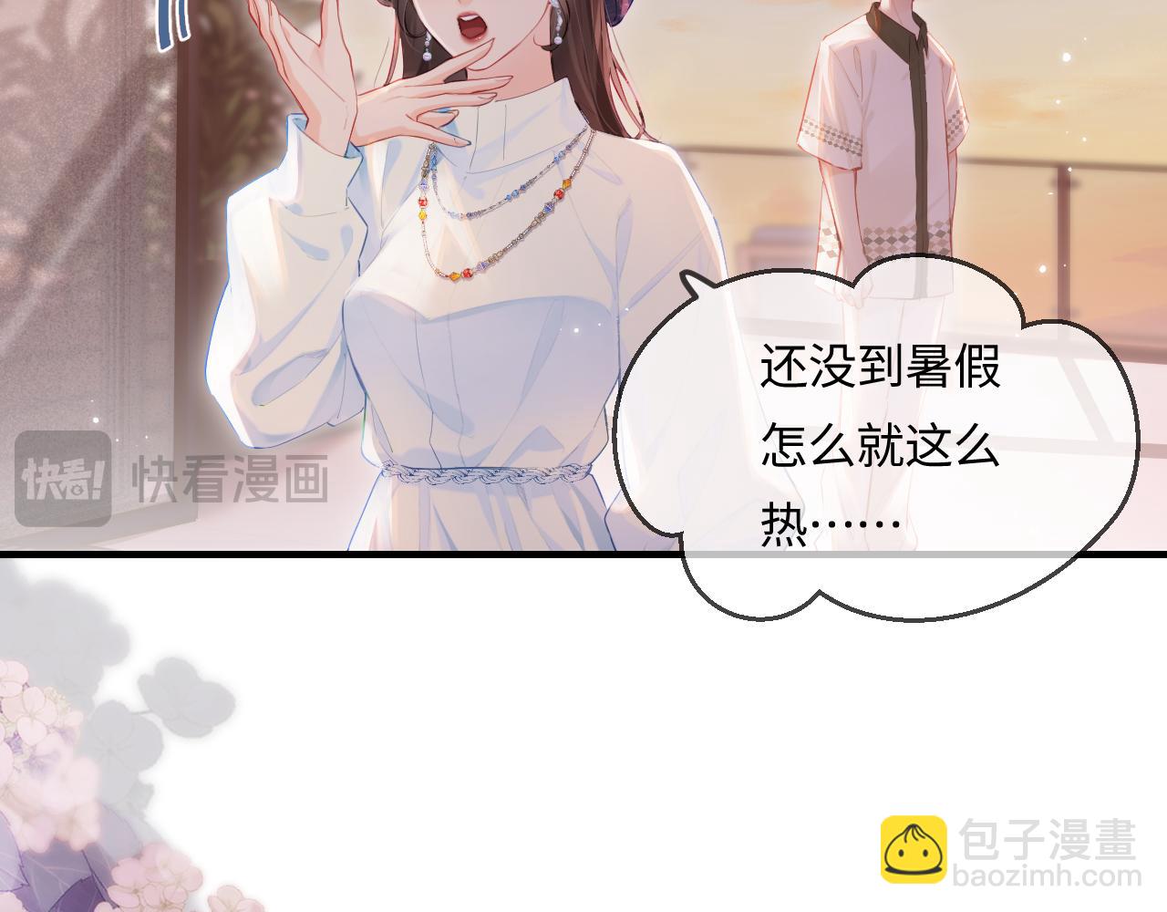 第29话 亲密接触13