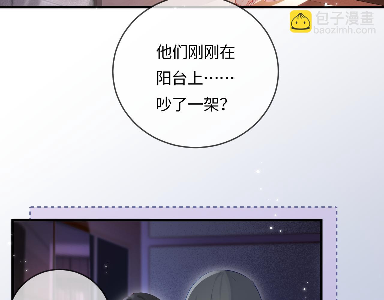 第29话 亲密接触15