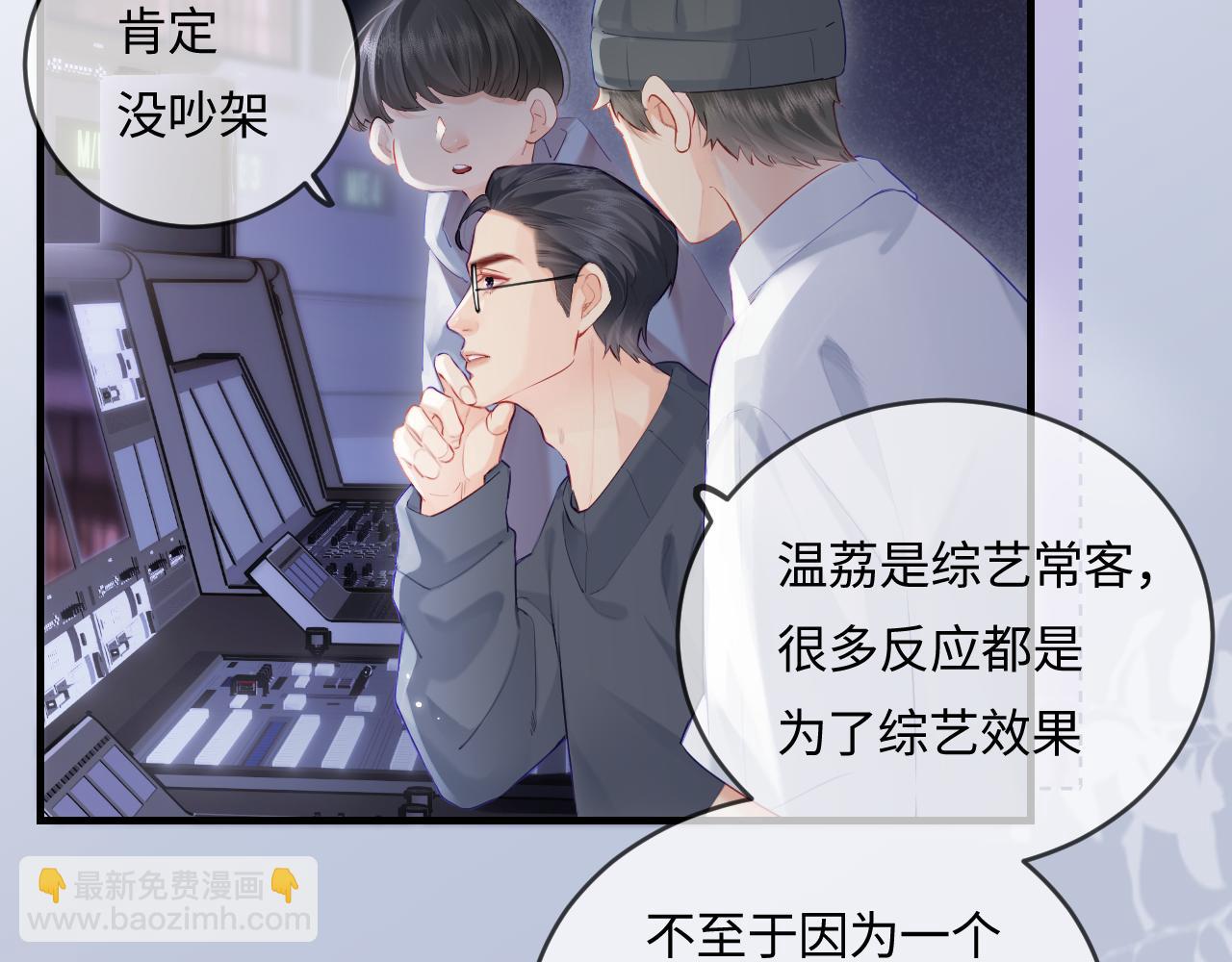 第29话 亲密接触16
