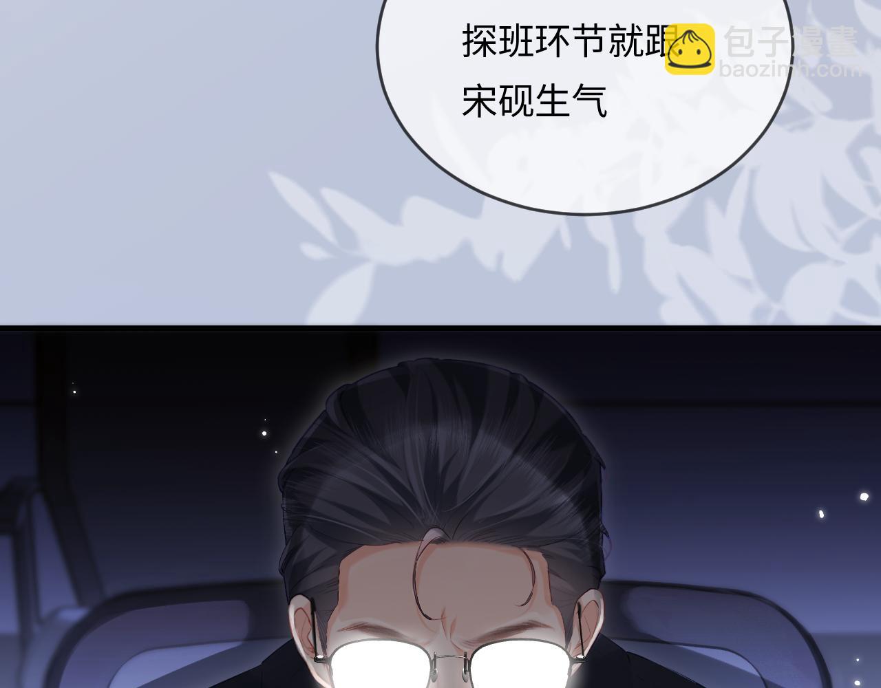 第29话 亲密接触17