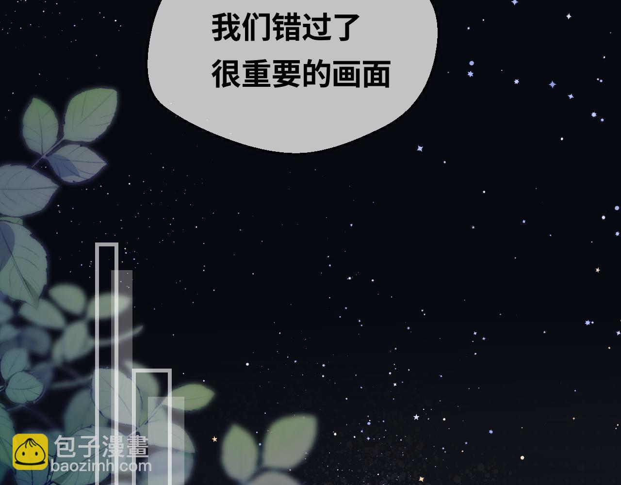 第29话 亲密接触19