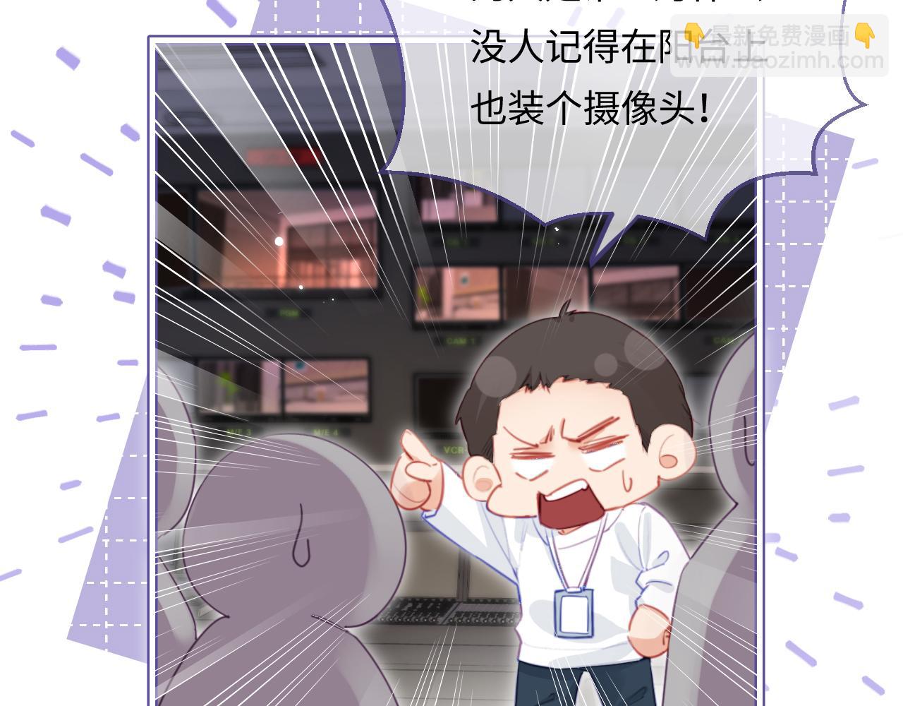 第29话 亲密接触2