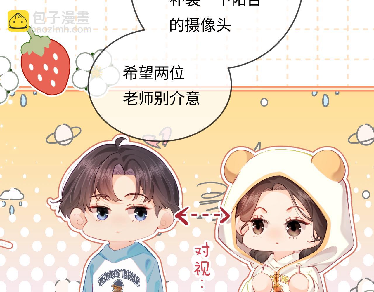 第29话 亲密接触25