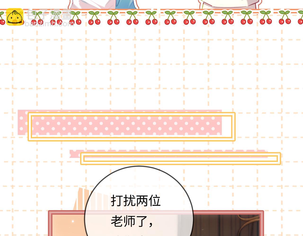 第29话 亲密接触27
