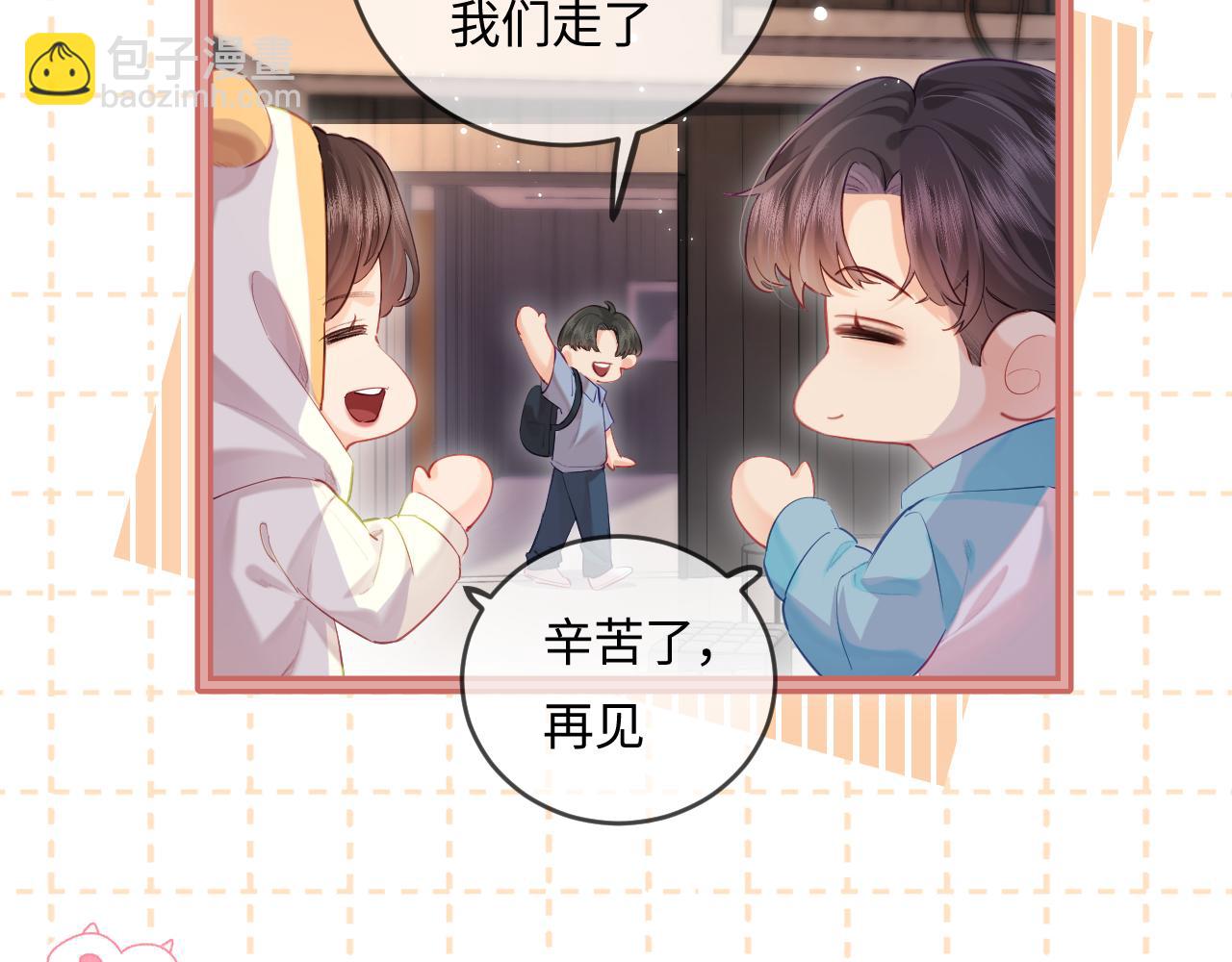 第29话 亲密接触28