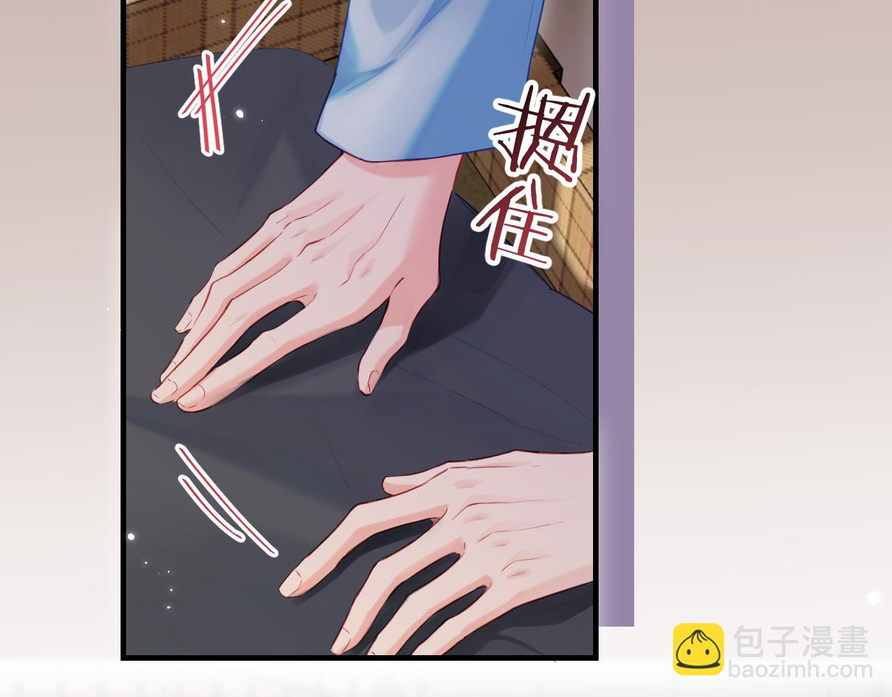 第29话 亲密接触33