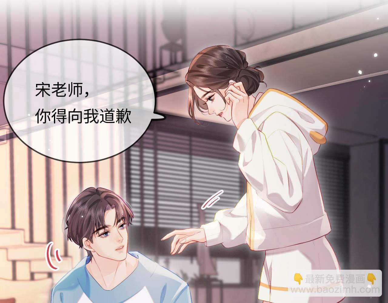 第29话 亲密接触34