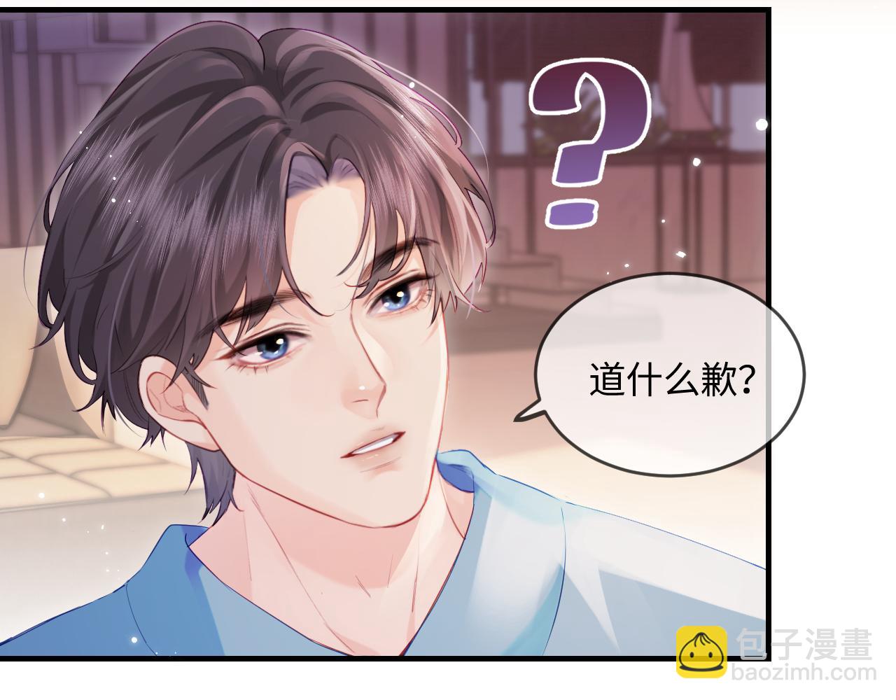 第29话 亲密接触36