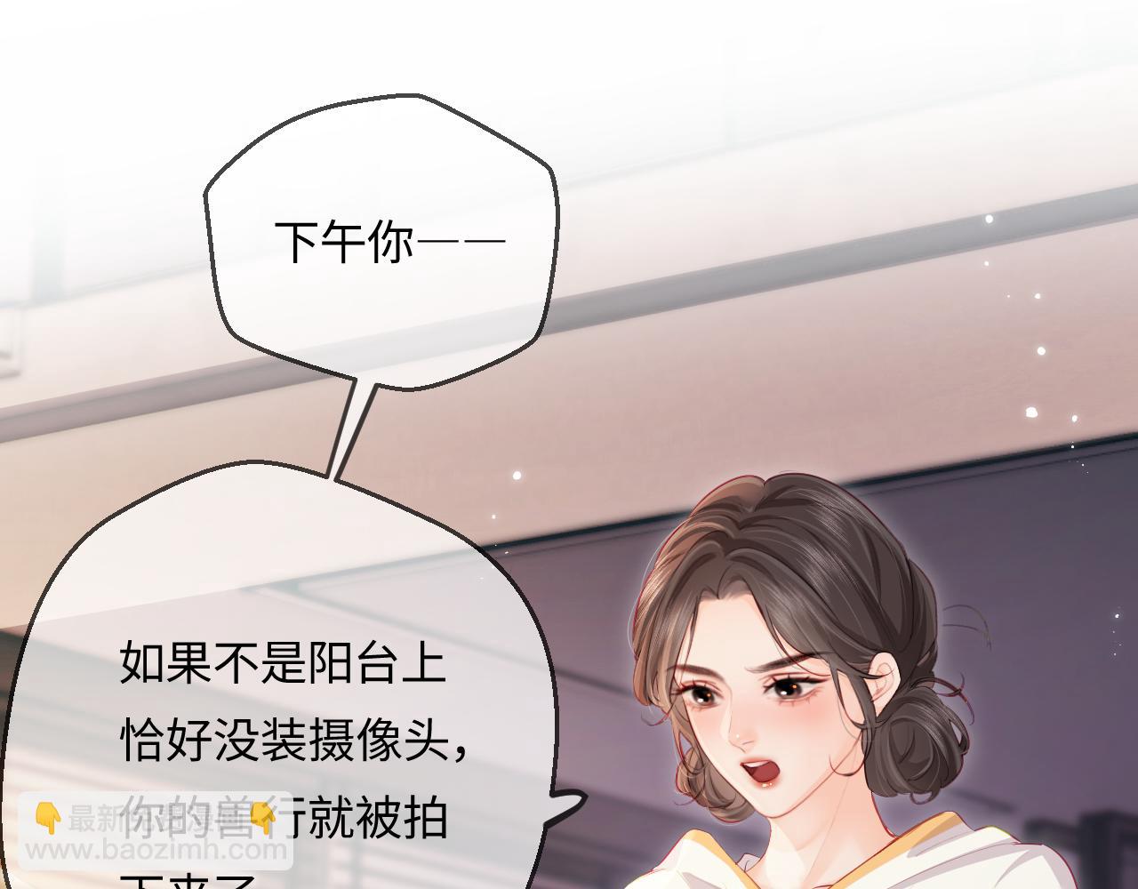 第29话 亲密接触38
