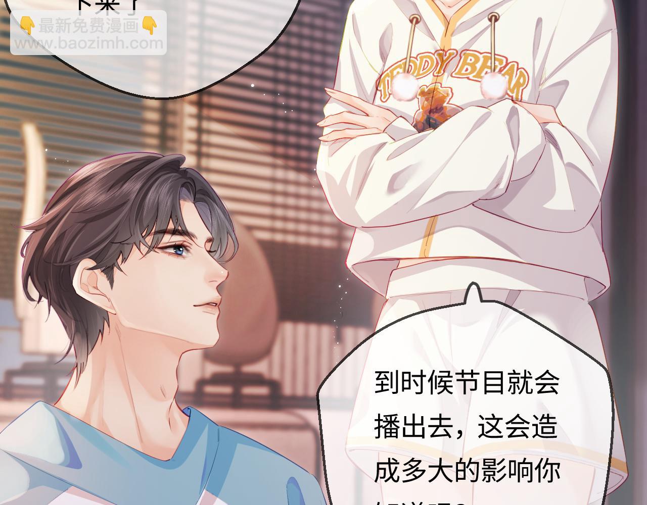 第29话 亲密接触39