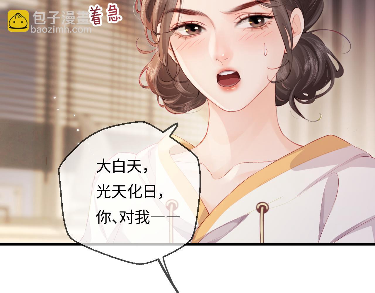 第29话 亲密接触41