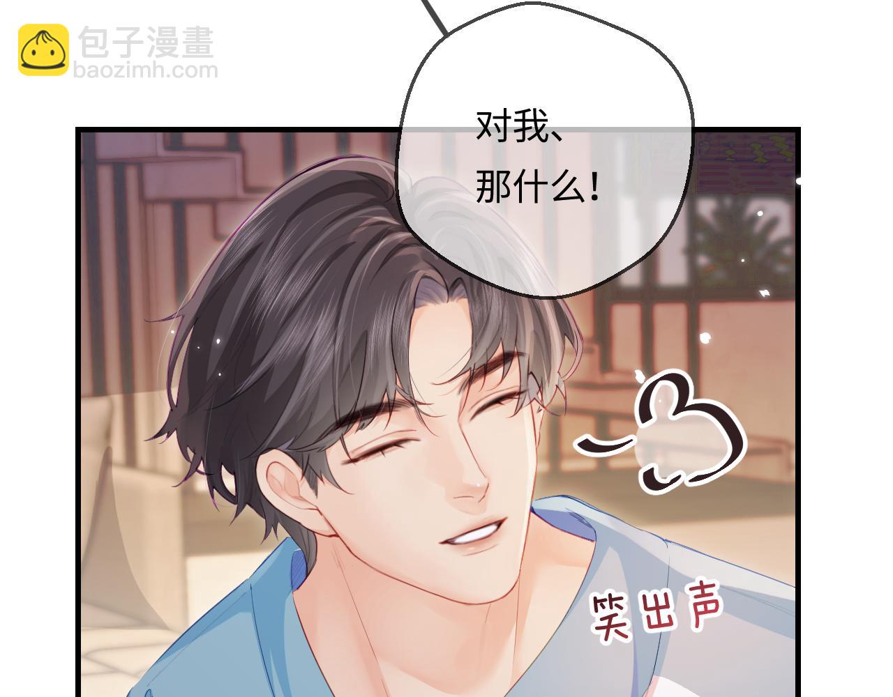 第29话 亲密接触42