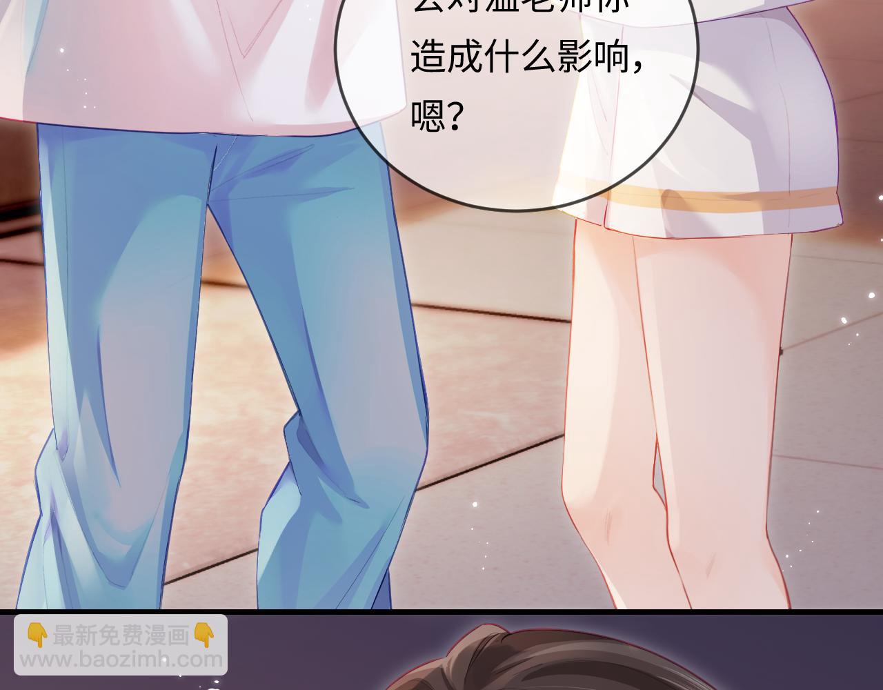 第29话 亲密接触45