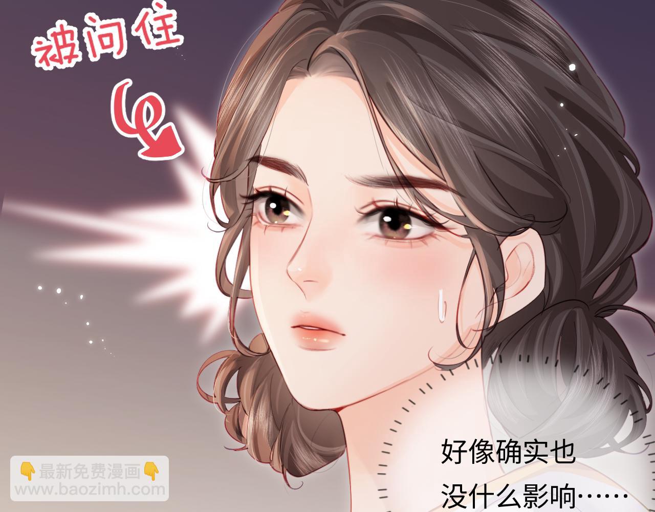 第29话 亲密接触46