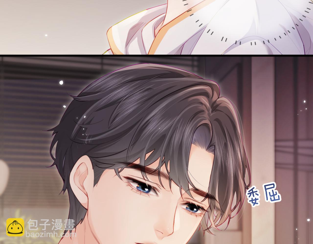 第29话 亲密接触47
