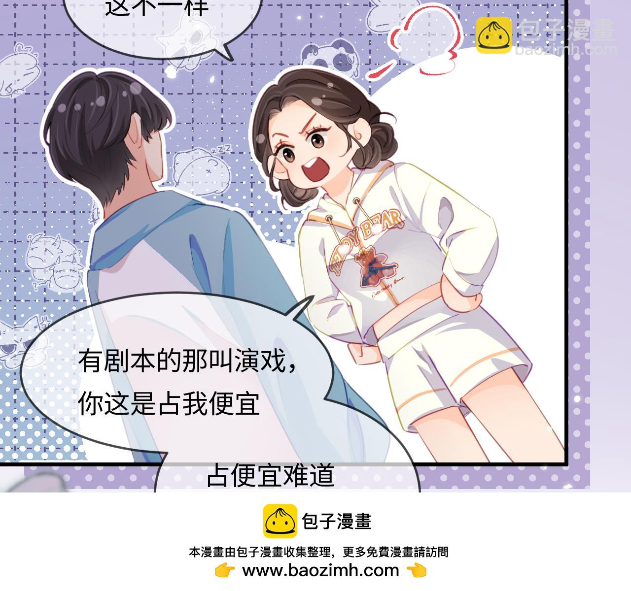 第29话 亲密接触53