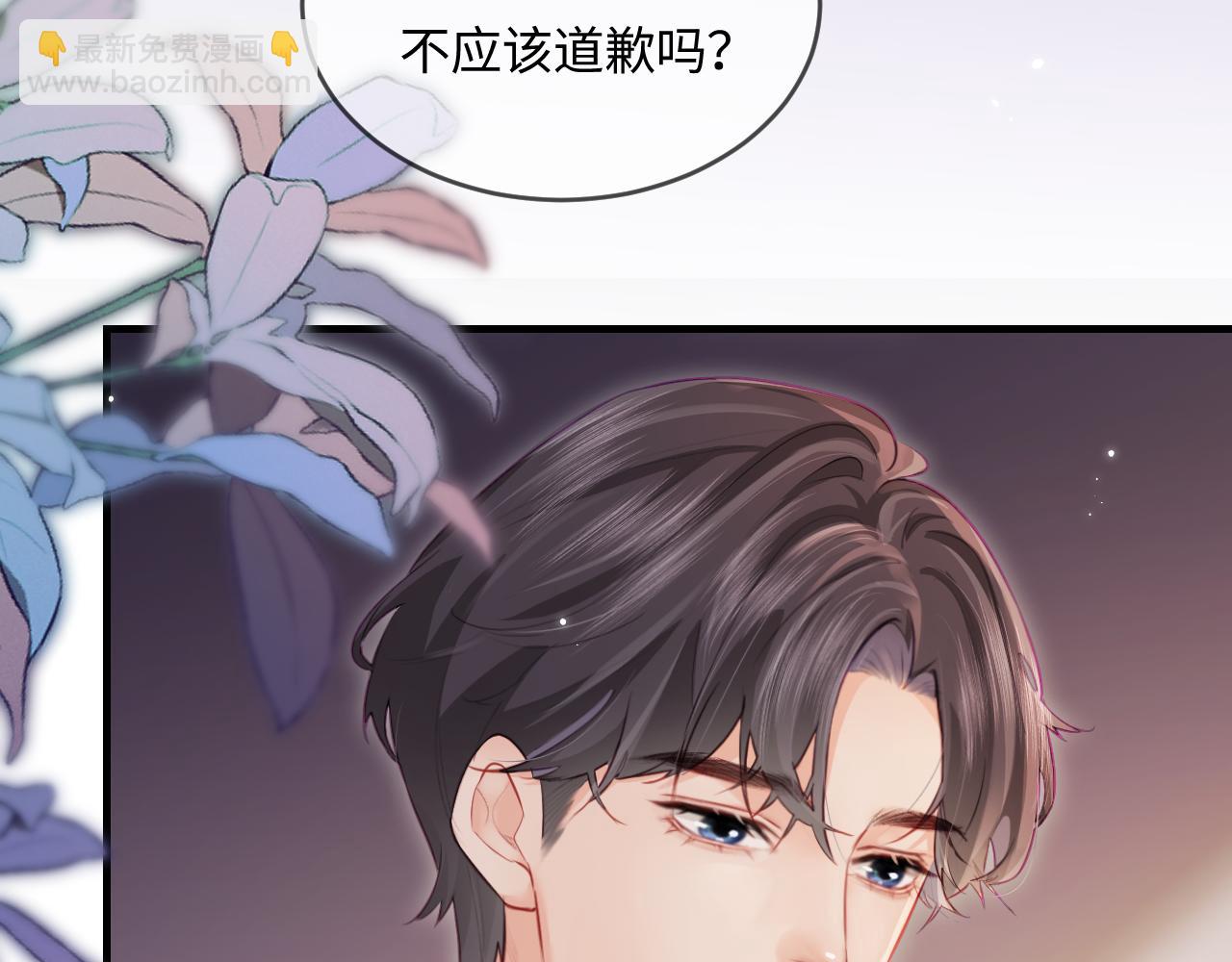 第29话 亲密接触54