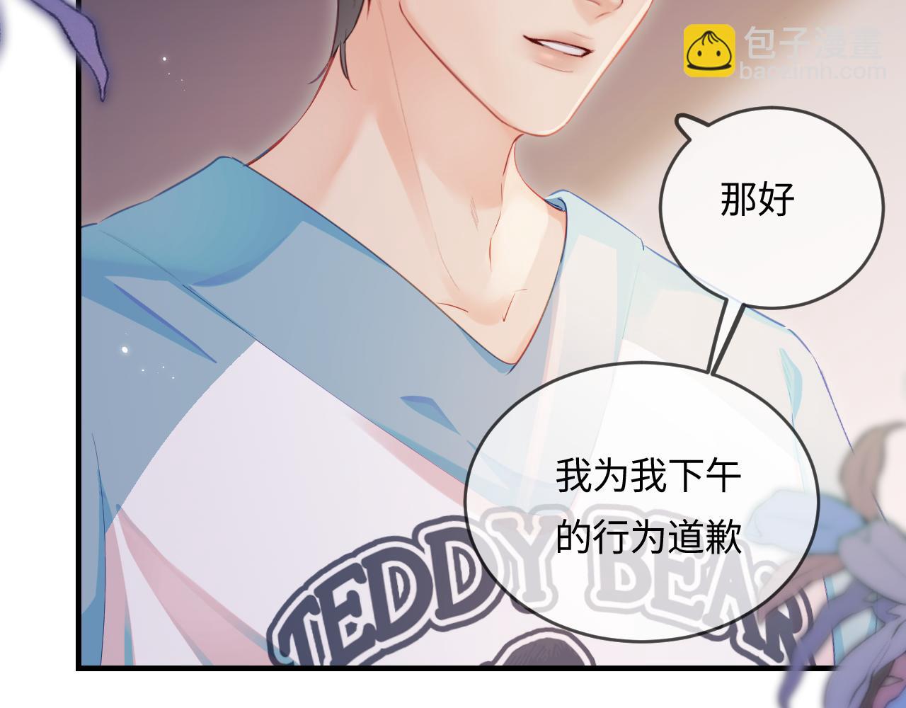 第29话 亲密接触55