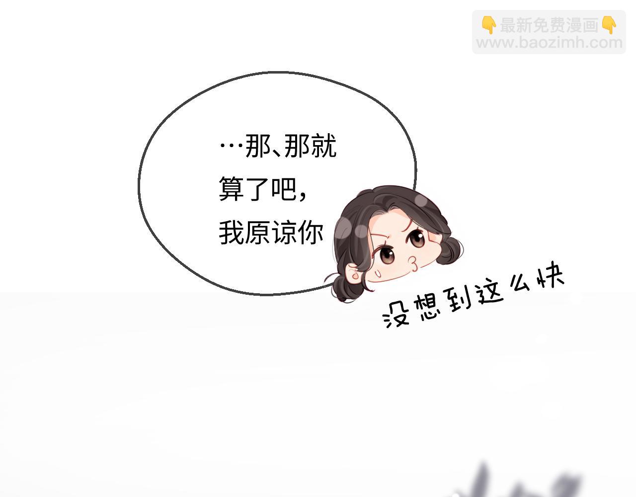 第29话 亲密接触58
