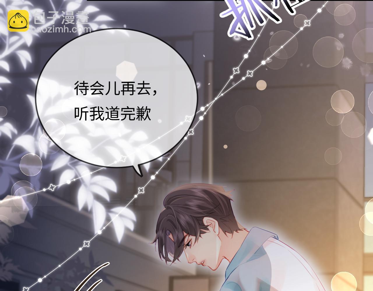 第29话 亲密接触61