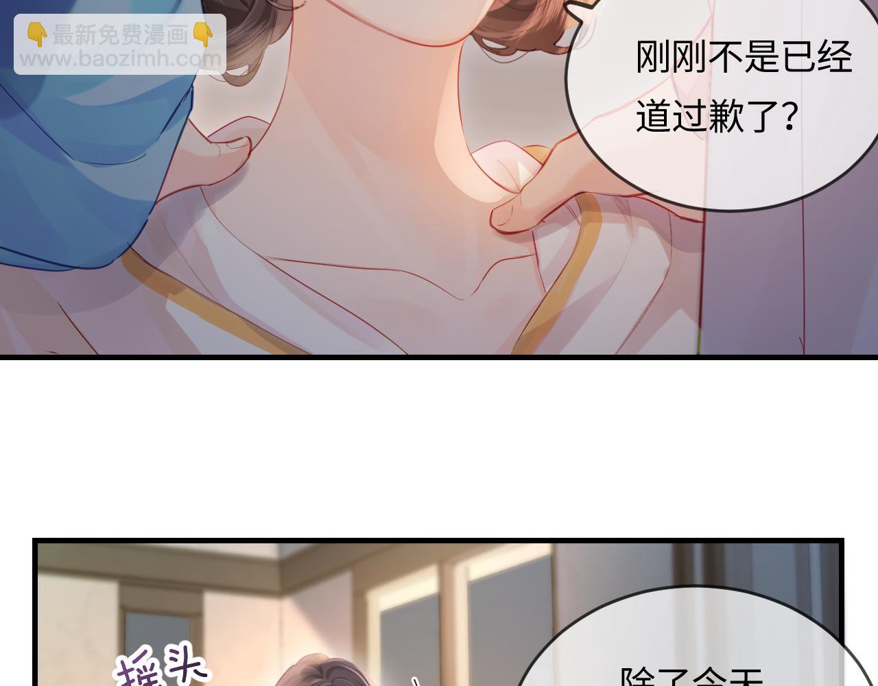 第29话 亲密接触64