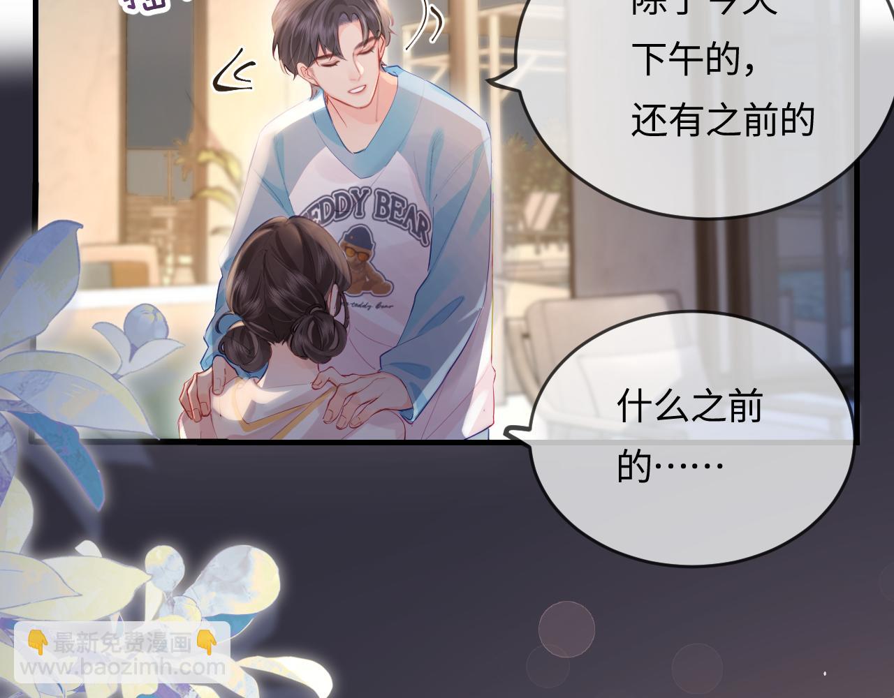 第29话 亲密接触65