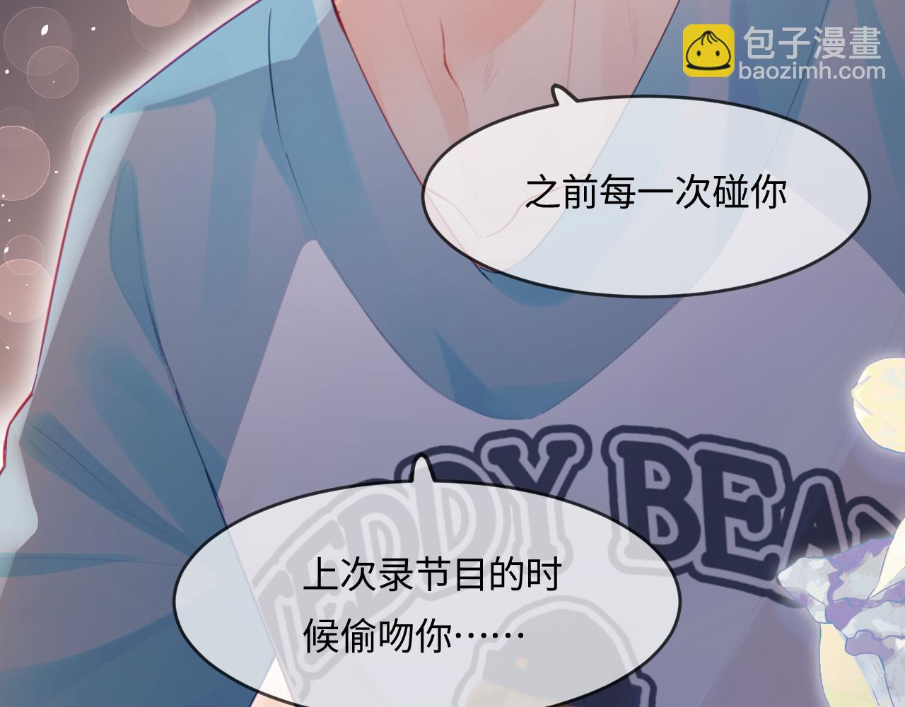 第29话 亲密接触67