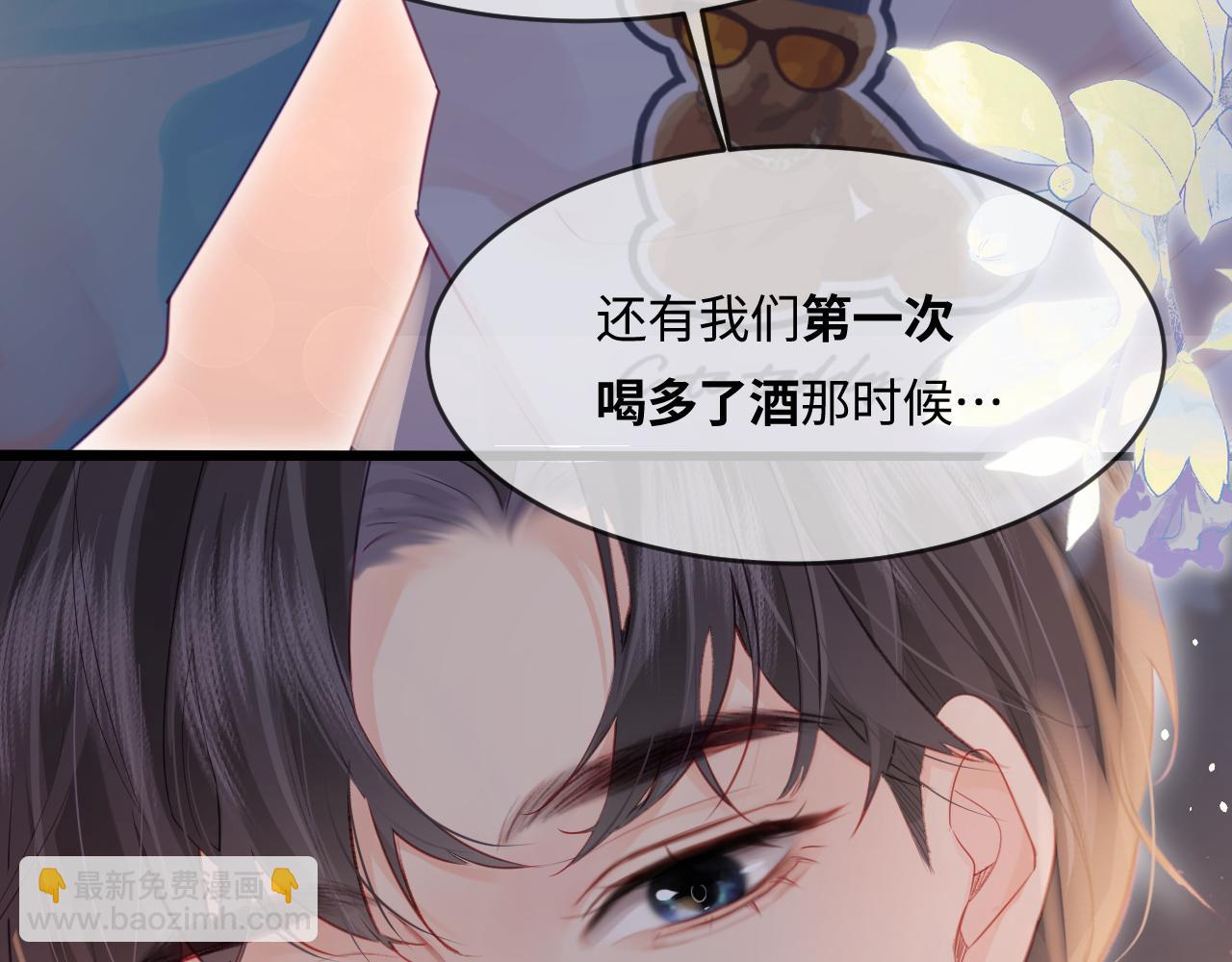第29话 亲密接触68