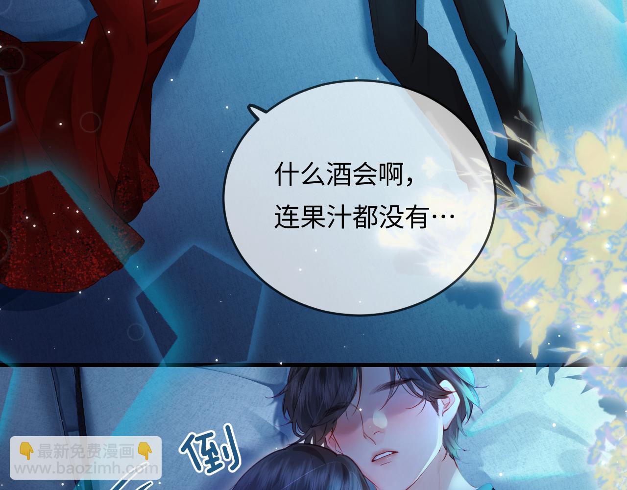 第29话 亲密接触75