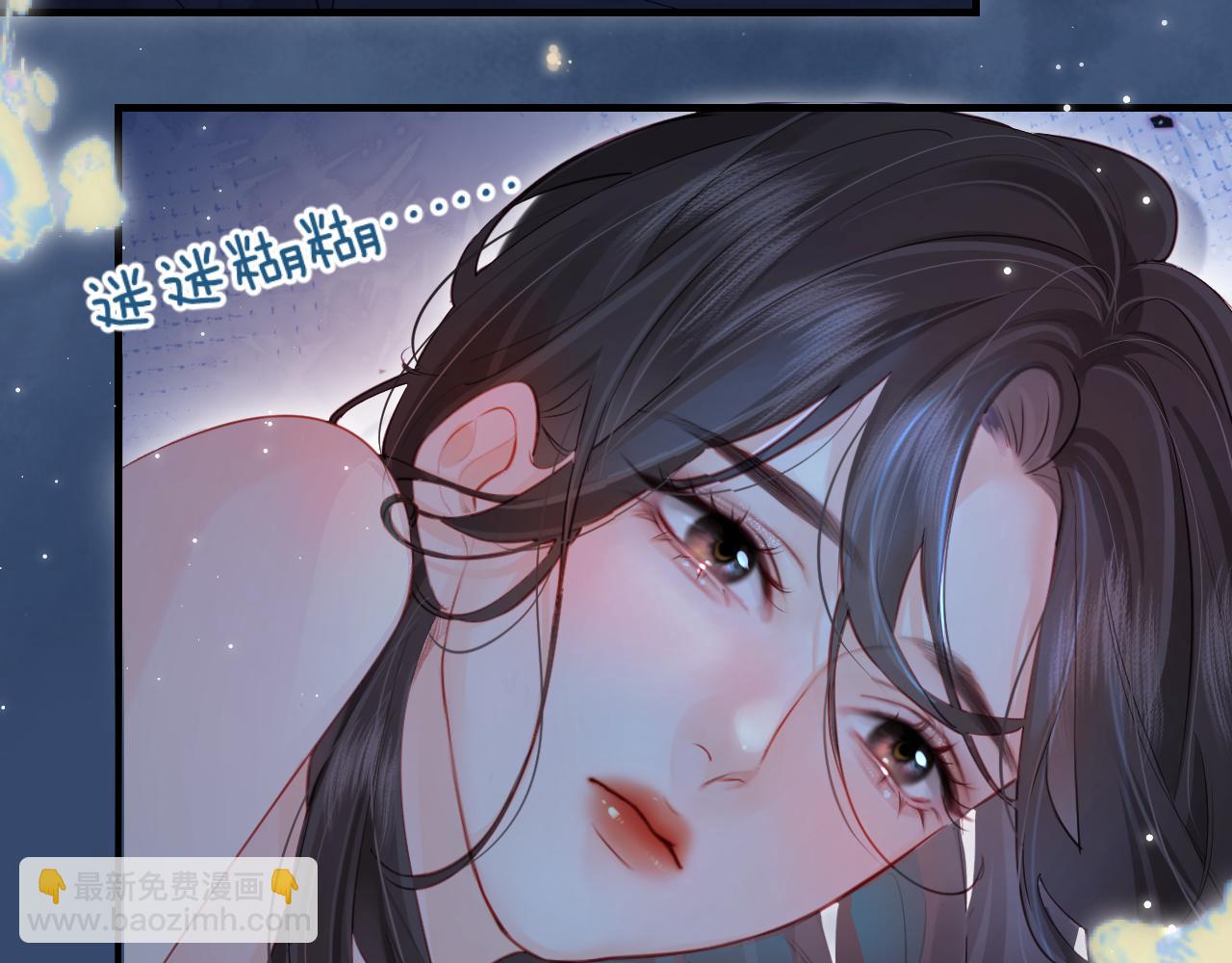 第29话 亲密接触84